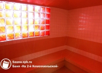 Городская баня Комсомольская ул., 28, Сосновый Бор